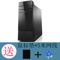 联想（Lenovo）扬天M4900c 商用办公台式机电脑主机(台式主机 I3/8G500G/1G独显)