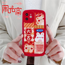 新年老虎适用iphone13pro苹果12手机壳11新款红色max网红款(大吉兔子熊 iPhone 13)