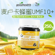 新西兰好健康good health 麦卢卡蜂蜜UMF10+ 活性加倍 润养肠胃 250g(蜂蜜 好健康)