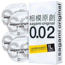 【真快乐自营】相模原创002（sagamioriginal）0.02避孕套超薄安全套超薄大码4