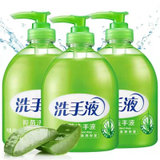 5瓶装 500ml瓶装芦荟洗手液去污去渍抑菌清香(洗手液 5瓶装（500ml/瓶）)