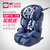 mylove儿童安全座椅9个月-12岁isofix接口(机灵长颈鹿)