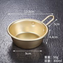 韩式米酒碗金色铝碗黄酒碗带把手调料碗饭店专用碗热凉酒碗料理碗(小号米酒碗（带柄） 黄铝)