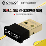 奥睿科（ORICO）蓝牙适配器4.0笔记本台式电脑USB音响音频高速发射器接收器