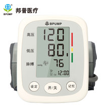BPUMP（邦普）电子血压计家用上臂式BF3202全自动语音血压测量仪