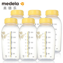 美德乐medela奶瓶婴儿标准口径250ml母乳储奶瓶吸乳器配件奶瓶6个装