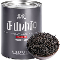 五虎特级正山小种红茶浓香型茶叶150g
