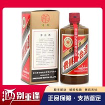 【酒别重逢】2021年贵州茅台酒 金字陈酿酱香型白酒53度500ml 1瓶