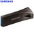 三星（SAMSUNG）BAR USB3.0及以上 U盘 金属优盘 电脑车载 时尚金属 金属坚固 高速便携(BAR升级版 32G 深空灰)