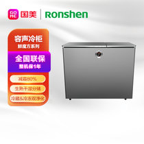 容声(Ronshen)  211升 冷柜 电脑控温 BCD-211EBAL/HC墨韵灰