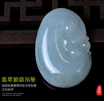 风下Hrfly 中国人一直喜欢寓意深刻的玉器， “如意”是玉雕中较为特殊的制品， 是我国传统的吉祥之物。 寓意万事顺利，