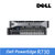 戴尔（DELL）R720 2U机架式服务器 E5-2609V3*2/32G/4T SAS*5/H330/DVD/双电