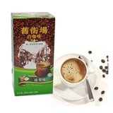 马来西亚进口咖啡 旧街场白咖啡 榛果味3合一 40g*8袋