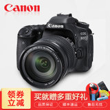 佳能（Canon）EOS 80D EF-S 18-200mm f/3.5-5.6IS单反相机 佳能80d 18-200(黑色 80D 18-200)