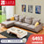 左右布艺沙发 现代简约客厅小户型沙发转角可拆洗家具整装组合 DZY5003(YP3297-5 转二件反向+休单)