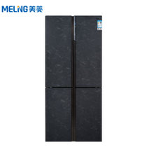 美菱(MELING)508升多门四门十字冰箱 一级能效 风冷变频 多谱氧鲜 恒温微冻 BCD-508WQ5S