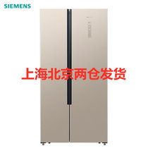 西门子（SIEMENS）KX50NA30TI 501升 超薄对开门冰箱 家用双开门电冰箱 风冷无霜 纤薄易嵌 变频节能