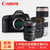 佳能（Canon）EOS 5DSR大三元组合套机 佳能（5DSR+24-70+16-35+70-200）5DSR大三元(5DSR大三元黑 标准版)