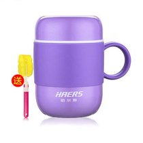 哈尔斯专卖店不锈钢真空保温杯LB-280-11水杯咖啡杯 带手柄280ml(深紫色)