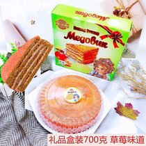 俄罗斯风味宗提拉米苏蛋糕奶油夹心生日蛋(最大款礼盒700克草莓一盒 默认版本)