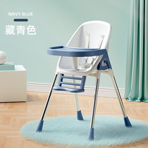 宝宝餐椅简单款吃饭座椅便携式餐桌椅北欧风格儿童餐椅(藏青色标准版单餐盘不带皮垫)