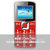 福中福（F-fook）F999电信天翼CDMA直板老人手机(红色 标配)