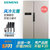 预售延迟发货西门子（SIEMENS） BCD-610W(KA92NV03TI) 对开门冰箱 电脑无霜变频