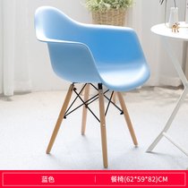 豫见美农 餐椅家用网红化妆椅北欧简易卧室书桌椅梳妆椅休闲创意靠背椅凳子(蓝色)