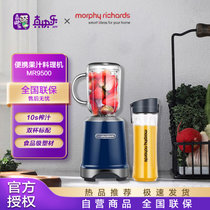 摩飞(Morphyrichards)榨汁机原汁机 便携式果汁机料理搅拌机梅森杯MR9500