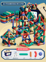 百变磁力棒2男孩4女孩3岁宝宝智力圣诞礼物6儿童益智积木拼装玩具(【168件套】升级强磁铁/造型书❤加大号高品质收纳桶 默认版本)