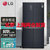 LG冰箱 F528MC36 523L十字对开门变频冰箱 门中门 无霜 金属面板 风冷无霜 除抑菌除味 黑色