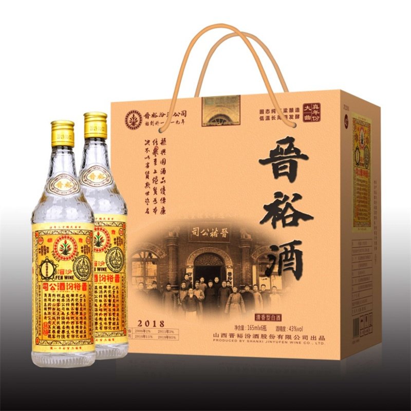 晋裕汾酒公司出品清香型白酒固态纯高粱酿造低温长周期发酵大曲真年份