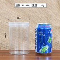 食品级塑料瓶带盖加厚透明密封罐坚果茶叶罐饼干罐pet2斤蜂蜜瓶子(栗色 默认版本)