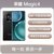荣耀Magic4 5G全网通 8GB+256GB 瓷青色