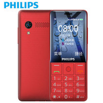 飞利浦（PHILIPS） E289 全网通 智能老人手机 移动联通电信4G 长待机 直板按键 学生备用老年手机(红色)