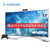 乐视TV 超4 X55 55吋客厅电视 3GB+32GB HDR 4K超级电视高清智能网络LED液晶平板电视机(24个月影视会员底座版)