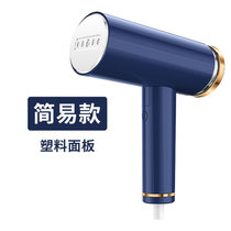志高(CHIGO)手持挂烫机家用蒸汽电熨斗便携式熨烫机ZD-701(宝石蓝 简易款)