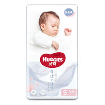 好奇奢透呼吸S58片纸尿裤 婴儿宝宝通用尿不湿 轻薄透气