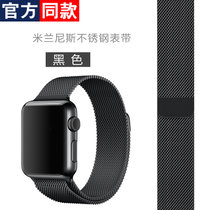 apple Watch表带不锈钢 苹果手表带运动 iwatch表带米兰尼斯(黑色 42mm)