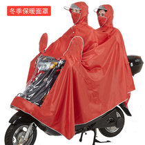 雨衣双人电动摩托车双人雨衣雨披加大加厚牛津布面料雨披户外骑行双人可拆卸面罩可带头盔(XXXL)(红色-保暖面罩)