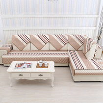 木儿家居 沙发垫沙发套单人沙发双人三人沙发垫沙发套自由搭配 浪漫咖啡(浪漫卡其色 110*180)