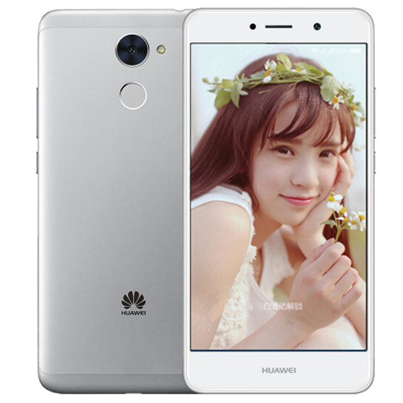 华为/huawei 畅享7 plus 移动联通电信4g手机(银色 移动定制全网通4gb