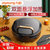 九阳(Joyoung)电饼铛 拨杆调温 悬浮烤盘设计 加大加深烙饼锅电煎锅 功能煎烤机 JK30-GK121