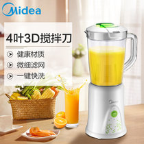美的（Midea）榨汁机 BL25B12 榨汁机家用全自动多功能电动水果汁机