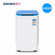 樱花 SAKURA XQB48-148 4.8公斤全自动家用小型婴儿波轮洗衣机