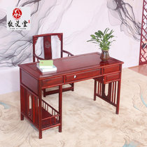 酸枝木电脑桌椅组合实木仿古写字台中式办公电脑台红木家具(东非酸枝 1.38M电脑桌组合)