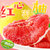 福建红心蜜柚10斤 平和琯溪红肉柚子