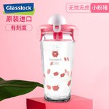 Glasslock韩国进口刻度卡通玻璃杯小粉猪450ml 卡通 情侣杯