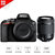 【国美自营】尼康(Nikon)D3500单反数码照相机 (18-200)mm F/3.5-6.3 Di II VC (腾龙镜头)