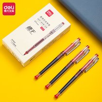 得力 deli S857直液式走珠笔(红色黑色/颜色自选备注)12支/盒(黑色 版本一)